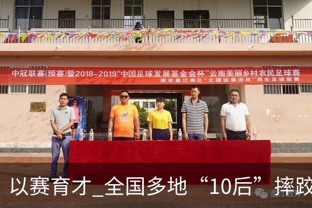 以赛育才 全国多地“10后”摔跤新星长春争锋